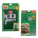 SKMT-Schort-met-Sakamoto_s-Medewerker-Verpakking-_1-4895205621466-CR4152 (1).webp