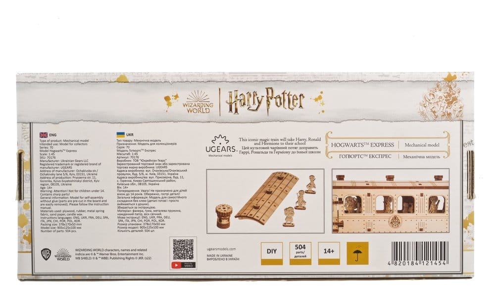 Maquette en bois Harry Potter Poudlard Express